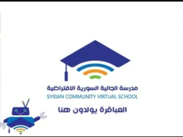 scv school مدرسة الجالية السورية الافتراضية